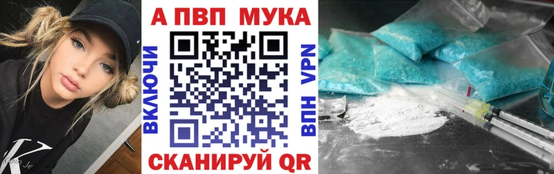 купить  сайты  Заречный  APVP Соль 