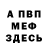 ГАШ Premium scrymo killer