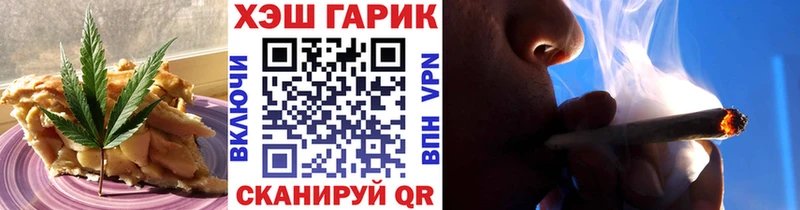 даркнет формула Заречный Cannafood марихуана продажа наркотиков