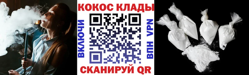 Cocaine 98%  Заречный 