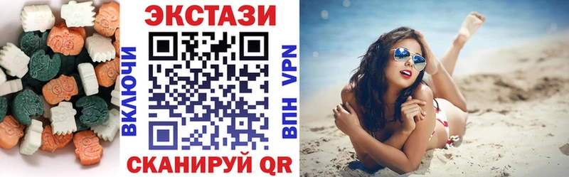 Ecstasy 99%  Заречный 