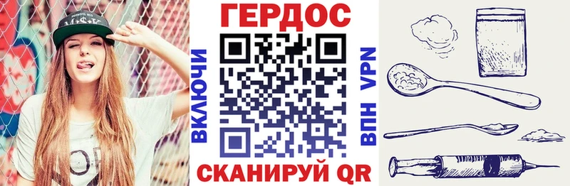 хочу   Заречный  Героин белый 