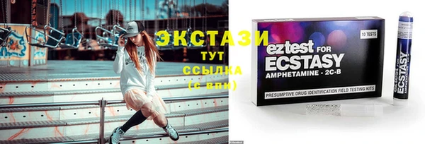 молекула духа Вязники