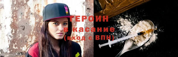 мефедрон мука Вязьма