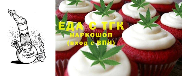 2c-b Верея