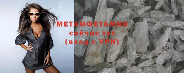 молекула духа Вязники