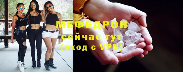 мефедрон мука Вязьма