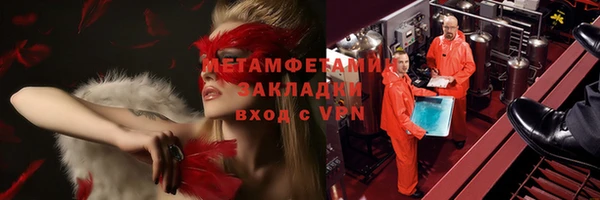 кокаин колумбия Вяземский