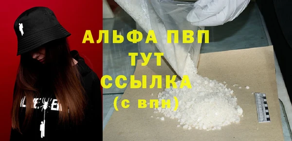 мефедрон мука Вязьма