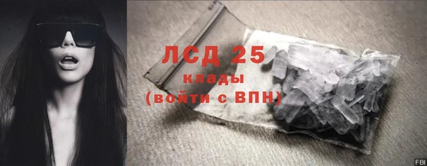 мефедрон мука Вязьма