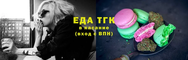 молекула духа Вязники