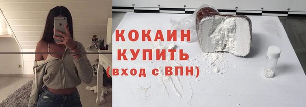 молекула духа Вязники