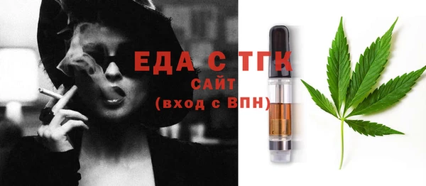 МДМА Саяногорск