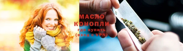 молекула духа Вязники