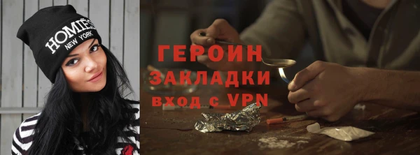 мефедрон мука Вязьма