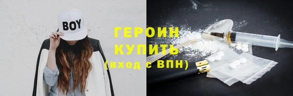 молекула духа Вязники