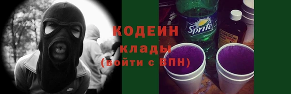 мефедрон VHQ Сафоново