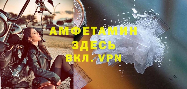молекула духа Вязники