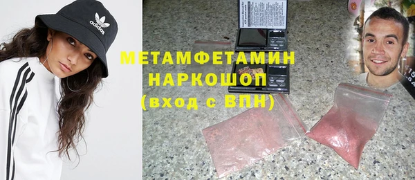 кокаин колумбия Вяземский