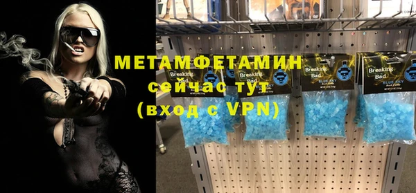молекула духа Вязники