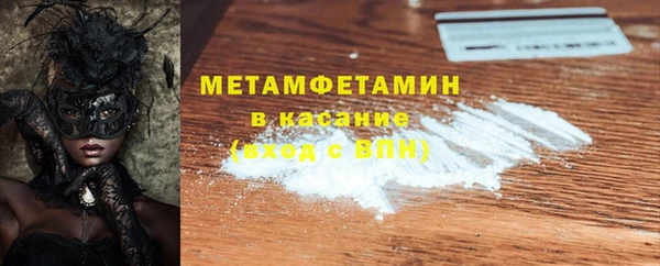 кокаин колумбия Вяземский