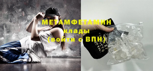 кокаин колумбия Вяземский