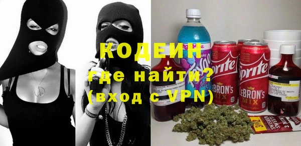 мефедрон мука Вязьма