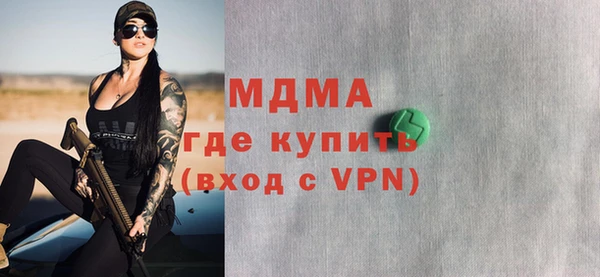 кокаин колумбия Вяземский