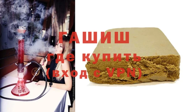 молекула духа Вязники
