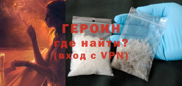 кокаин колумбия Вяземский