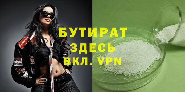 мефедрон Сатка