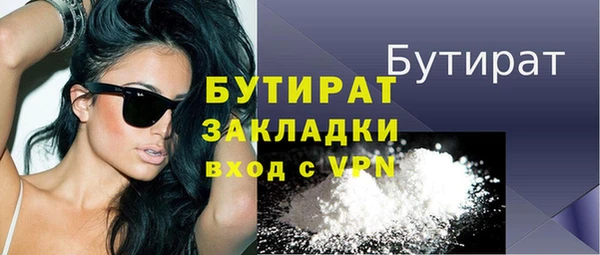 гидра Верхнеуральск