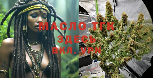 мефедрон мука Вязьма