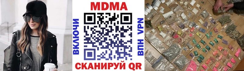 МДМА Molly  Заречный 