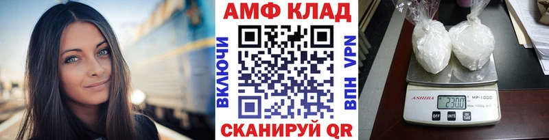 МЕТАМФЕТАМИН Methamphetamine  Заречный 
