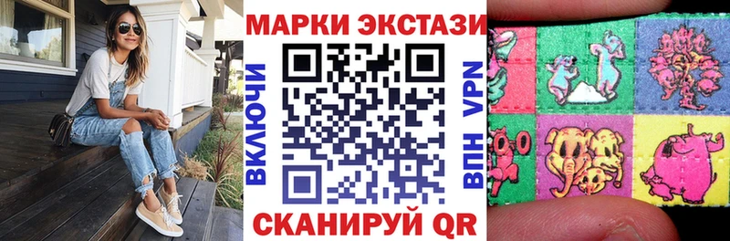 хочу   Заречный  Наркотические марки 1,5мг 